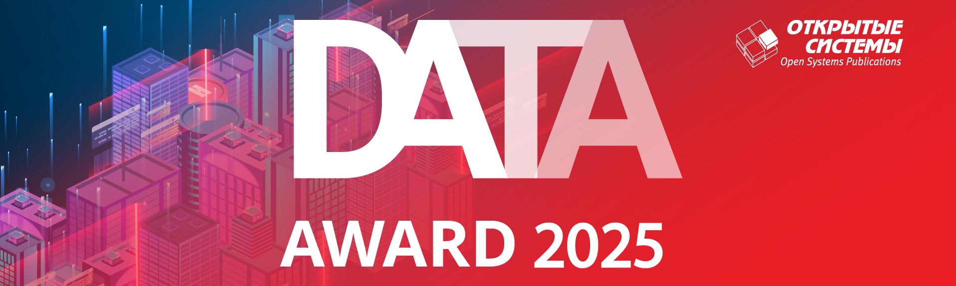 Премии в туризме. Loreal cannes 2024. World wide award 2025. Maa globes awards. Ниссан премия 2024.