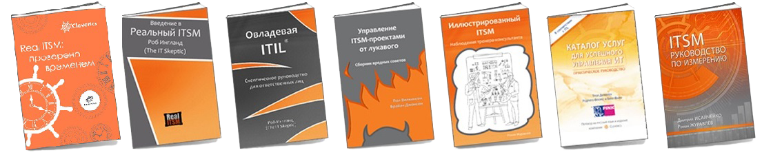 Комплект электронных книг Cleverics