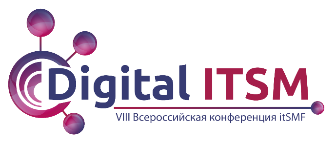 Digital ITSM