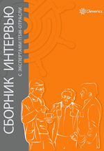 book cover interviews 2014