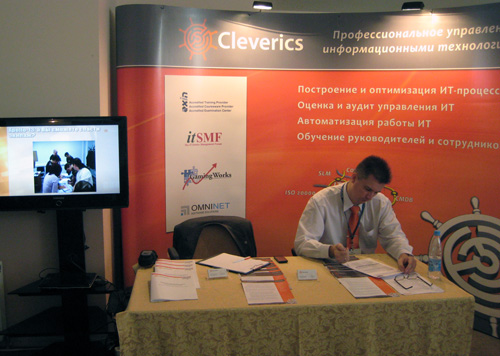 Cleverics на CIO Summit 2009 Cleverics на CIO Summit 2009