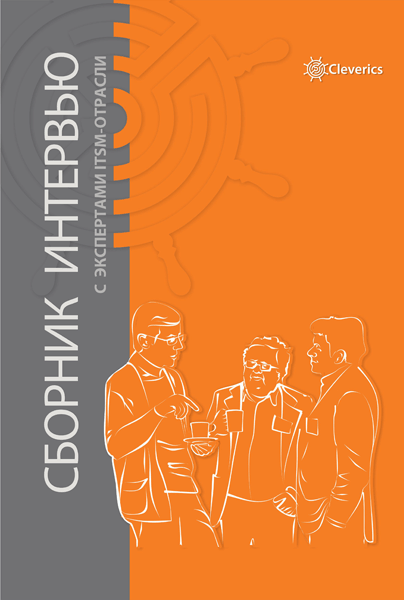 cleverics interviws cover