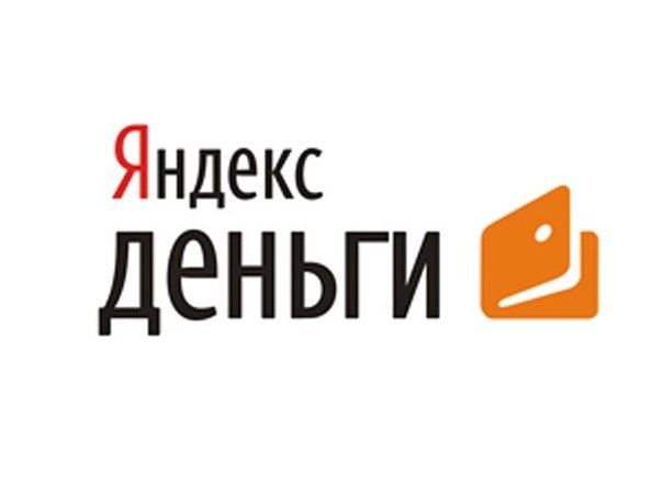 Яндекс деньги