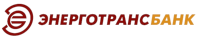 Энерготрансбанк