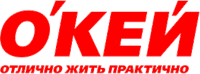 Окей