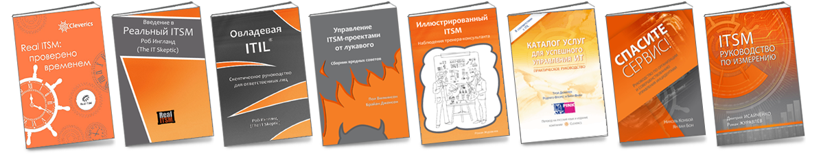Комплект электронных книг Cleverics
